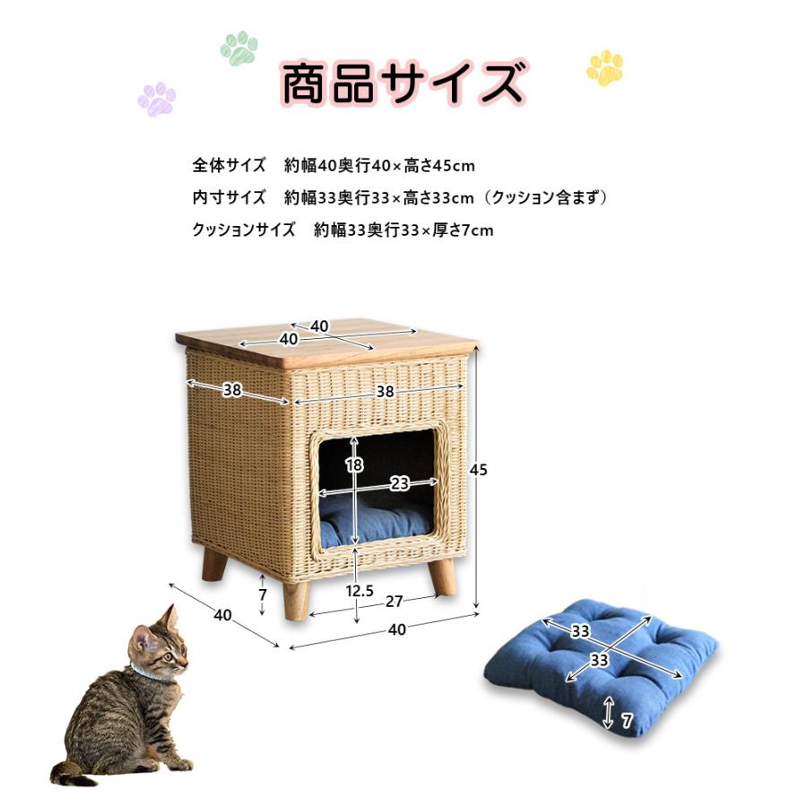 猫　小型犬　ペット　ハウス　ベッド　テーブル テーブル ペットベッド ペットハウス ローテーブル サイド