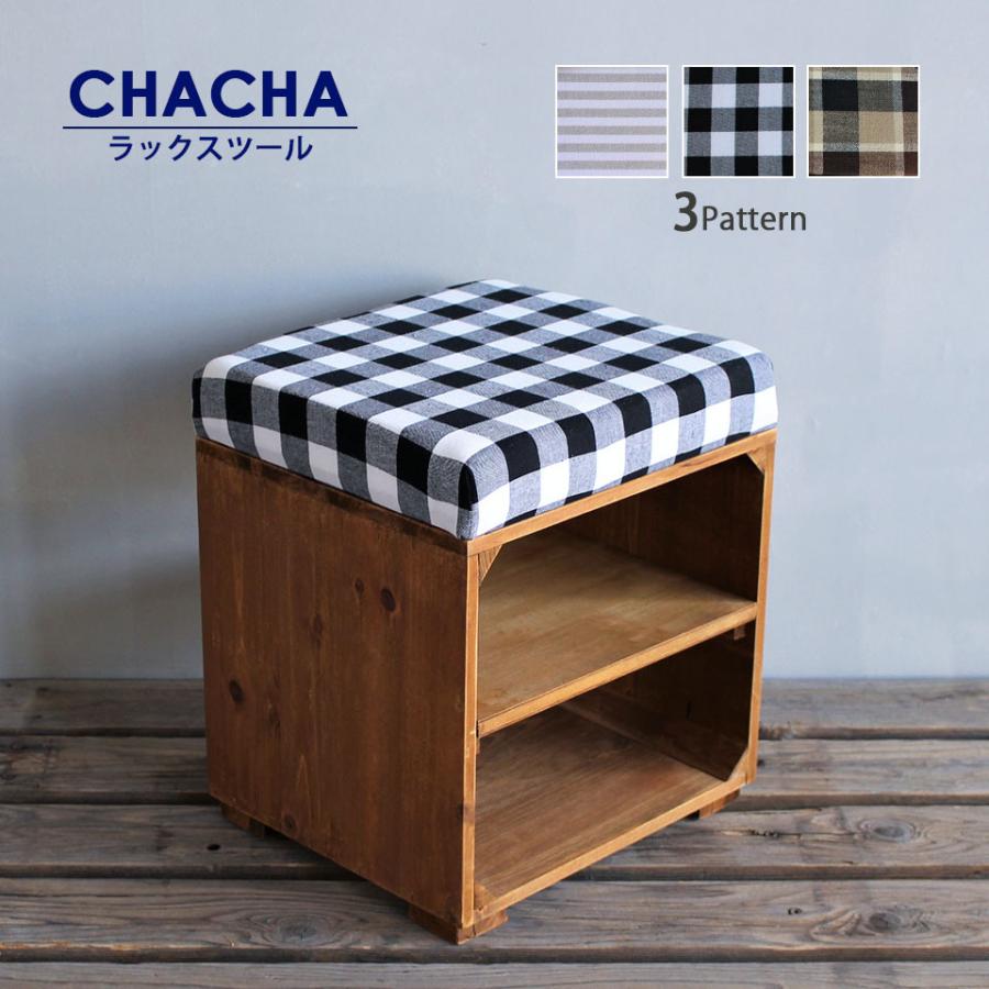 スツール ラックスツール 玄関椅子 ベンチ 天然木 腰掛 シューズラック 1人用 かわいい 玄関お渡し商品 代引き不可 Ns Chacha ウィズプラン 通販 Yahoo ショッピング