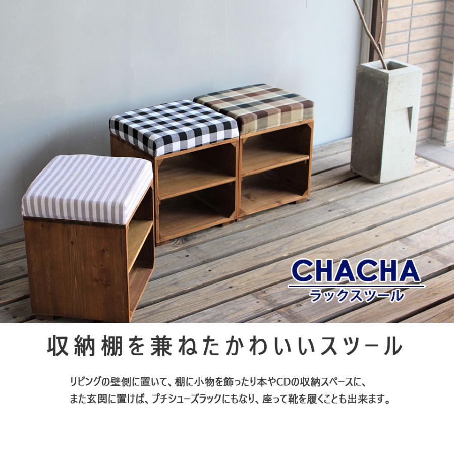 スツール ラックスツール 玄関椅子 ベンチ 天然木 腰掛 シューズラック 1人用 かわいい 玄関お渡し商品 代引き不可 Ns Chacha ウィズプラン 通販 Yahoo ショッピング