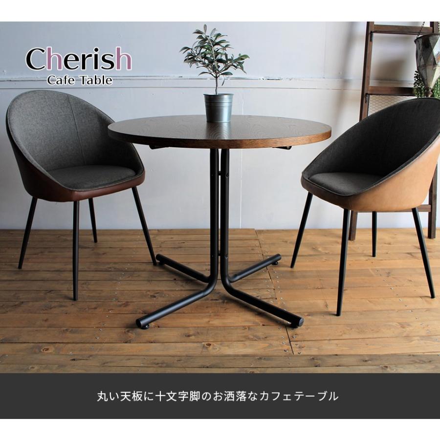 カフェテーブル 丸 十文字脚 天然木 スチール おしゃれ 木目