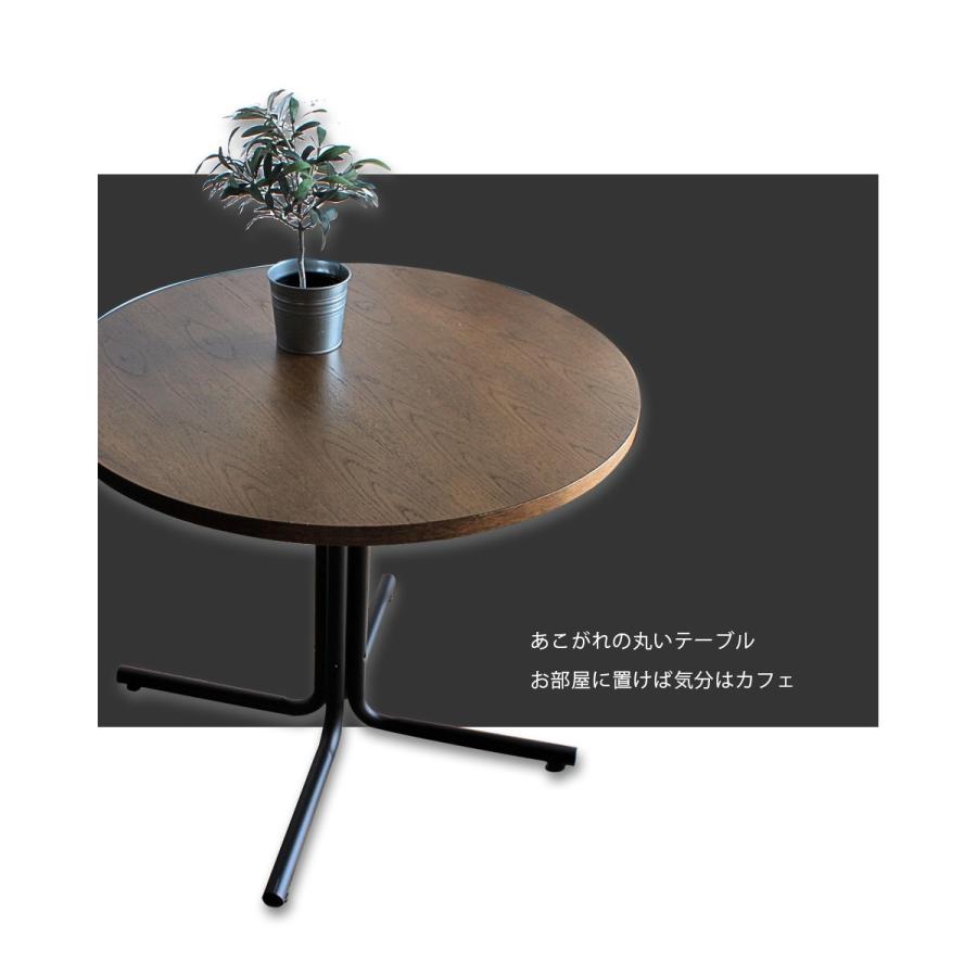 カフェテーブル 丸 十文字脚 天然木 スチール カッコイイ おしゃれ 木目 ビンテージ 代引き不可 Ns Cherish Cafe ウィズプラン 通販 Yahoo ショッピング