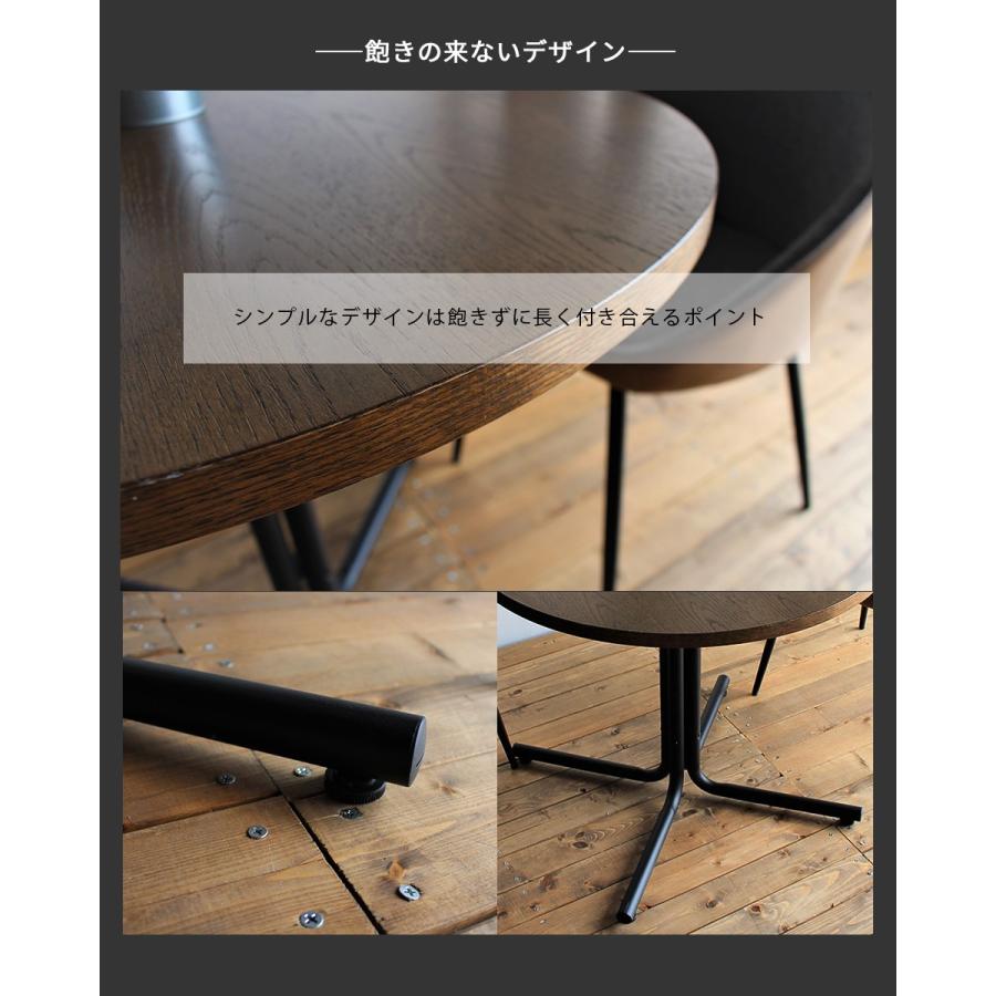 木製天板 スチール脚 テーブル ビンテージ　ミッドセンチュリー　エモーショナル カフェテーブル 丸 十文字脚 天然木 スチール おしゃれ 木目
