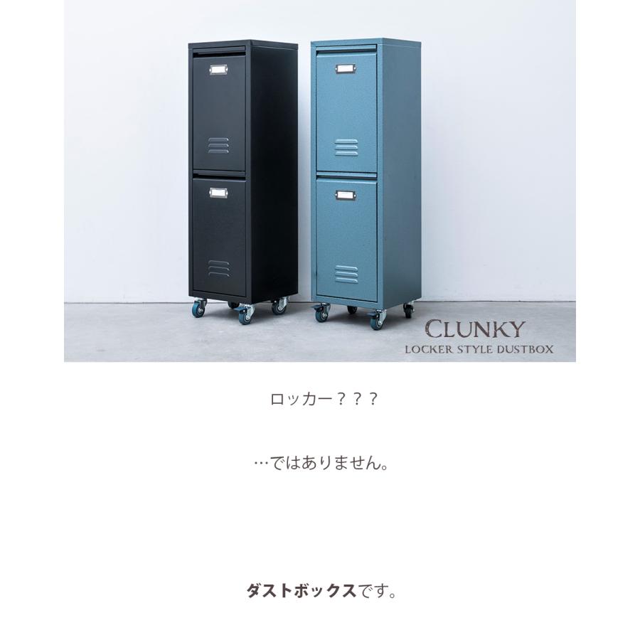 キャスター付きスチール製ダストステーション 2個セット ダストボックス ロッカースタイル 2段 スチール キャスター付き 幅28cm