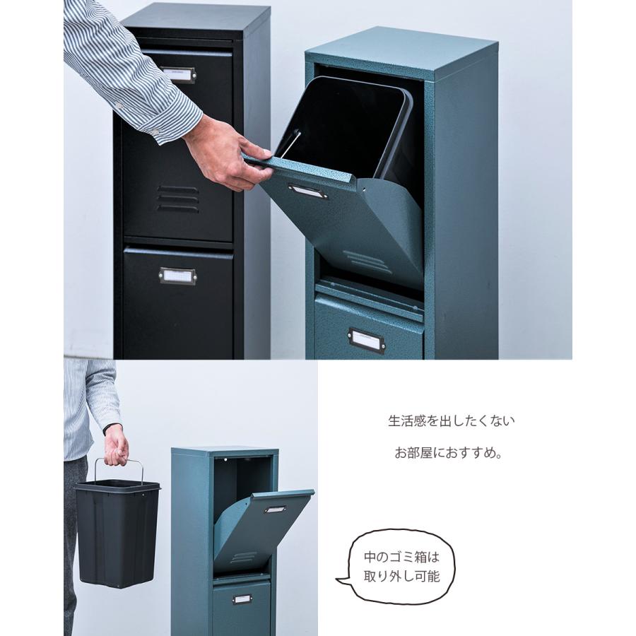 ダストボックス ロッカースタイル 2段 スチール キャスター付き 幅28cm