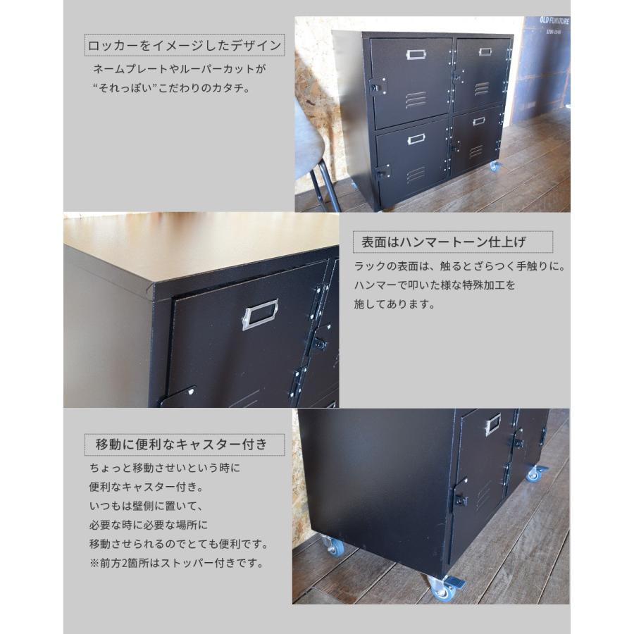 ロッカー キャビネット 4段 チェスト スチール キャスター付き 幅75cm