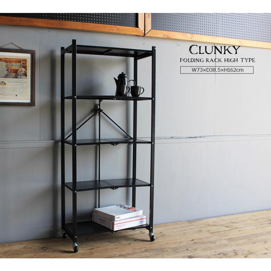 オープンラック ワゴン チェスト スチール 持ち運び 幅73ｃｍ ブラック 黒 4段 折りたたみ おしゃれ代引き不可 Ns Clunky H ウィズプラン 通販 Yahoo ショッピング