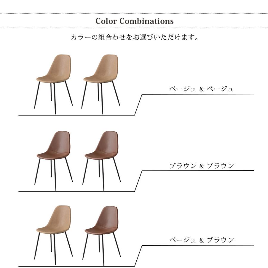 チェア 2脚セット イームズチェア ダイニングチェア ソフト チェア 2脚セット イームズチェア ダイニングチェア ソフト