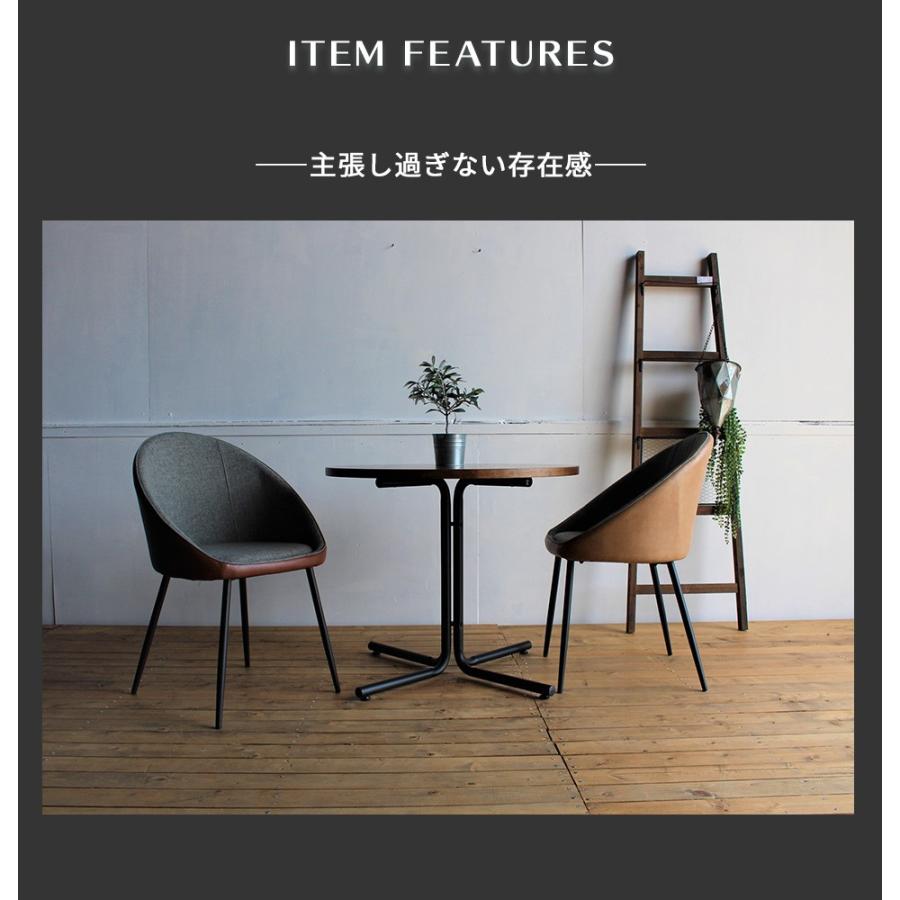 チェア 一人掛け ソフトレザー 布 おしゃれ レトロ アンティーク