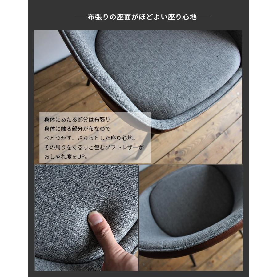 チェア 一人掛け ソフトレザー 布 おしゃれ レトロ アンティーク
