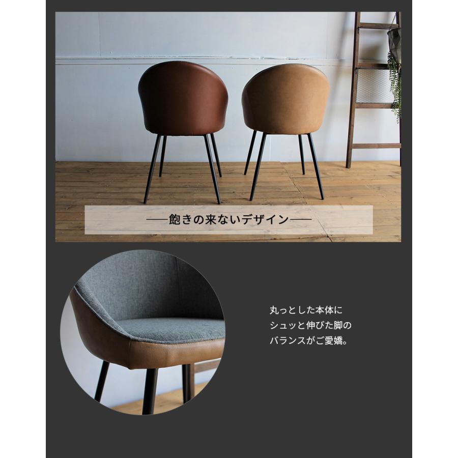 チェア 一人掛け ソフトレザー 布 おしゃれ レトロ アンティーク