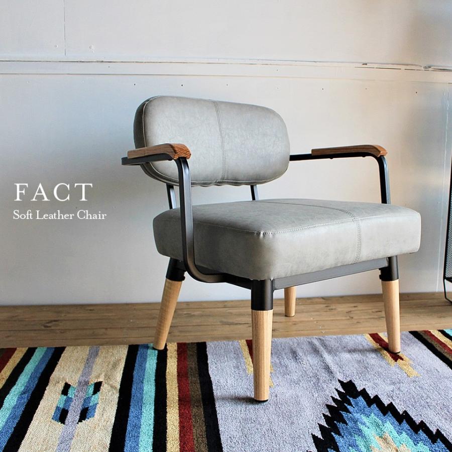 チェア 一人掛け ソフトレザー ソファ レトロ インダストリアル