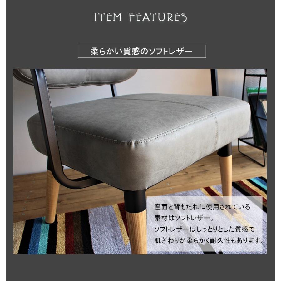 チェア 一人掛け ソフトレザー ソファ レトロ インダストリアル
