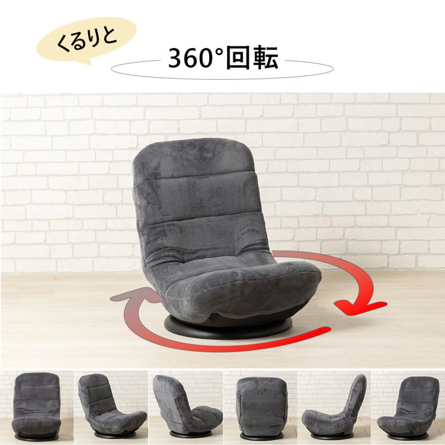 回転座椅子 2脚セット コンパクト 7段階 リクライニング 360度回転
