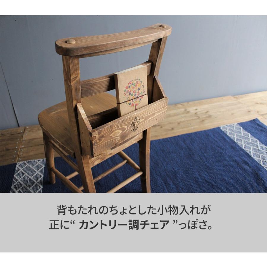 カントリー調 木製チェア 2脚セット 天然木 パイン材 木目 オイル