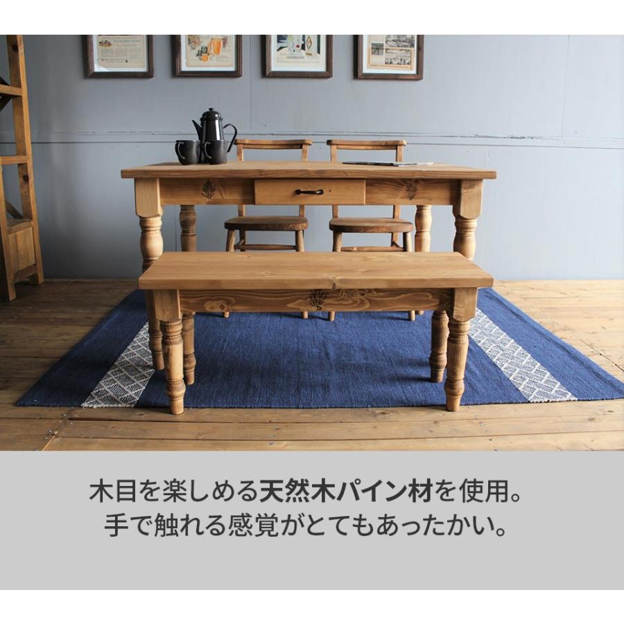カントリー調 木製ダイニングテーブル 天然木 パイン材 木目 オイル