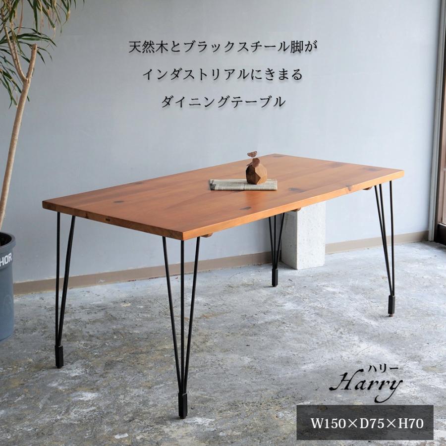 ダイニングテーブル 0401 東谷 4人用 ダイニングセット ダイニングテーブル×1+ダイニング