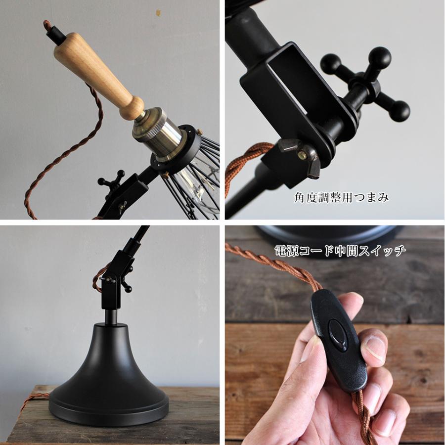 デスクライト 電気スタンド テーブルランプ 電球付き アルミ ブラック