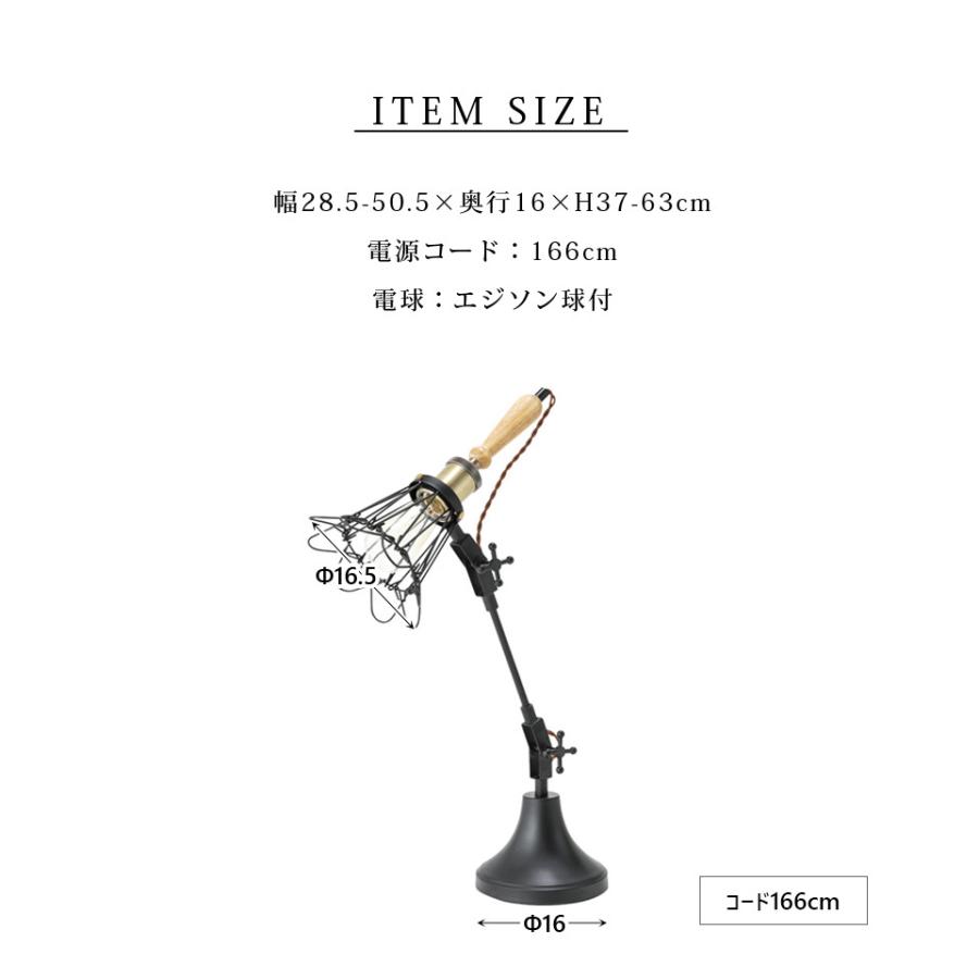 デスクライト 電気スタンド テーブルランプ 電球付き アルミ ブラック