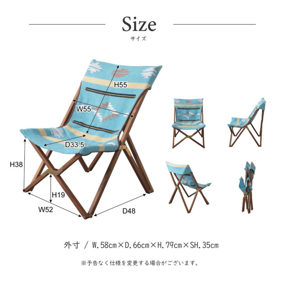 チェア フォールディングチェア 折りたたみ 天然木 木製 コットン