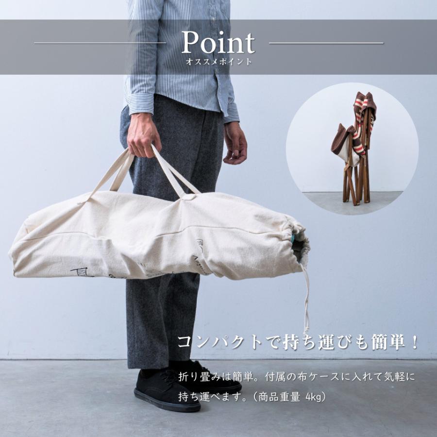チェア フォールディングチェア 折りたたみ 天然木 木製 コットン