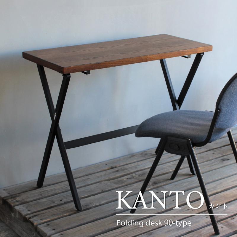 人気満点 デスク 折り畳み 木製 アイアン 幅90cm 完成品 アッシュ おしゃれ カッコイイ パソコンデスク 代引き不可 Ns Kanto 90desk ウィズプラン 通販 Yahoo ショッピング 早割クーポン Jeannesauve Org