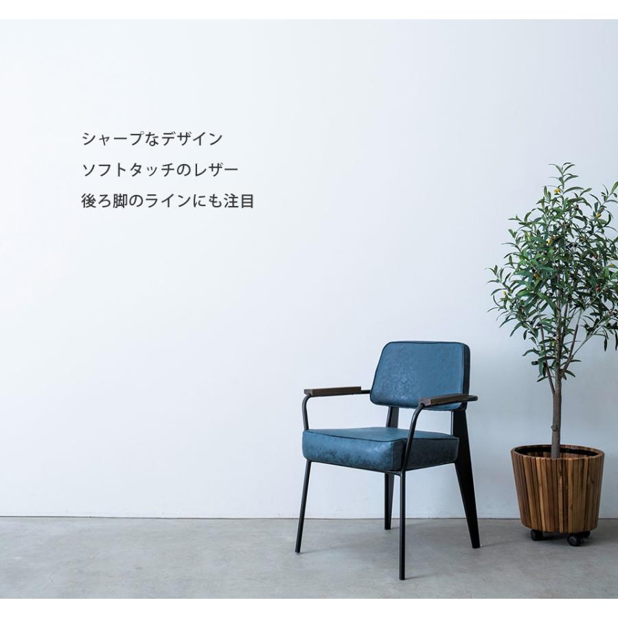 北欧レトロ インダストリアル アイアンフレーム アームチェア 一人掛け