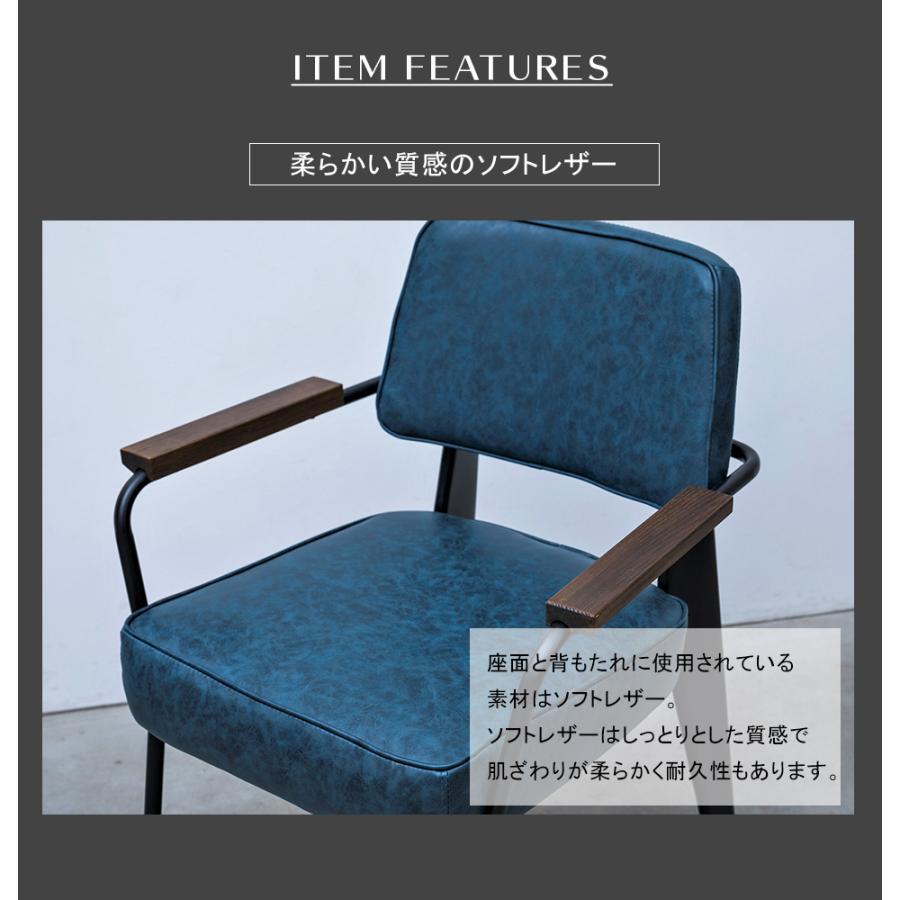 アームチェア 一人掛け パーソナルチェア 椅子 ダイニングチェア