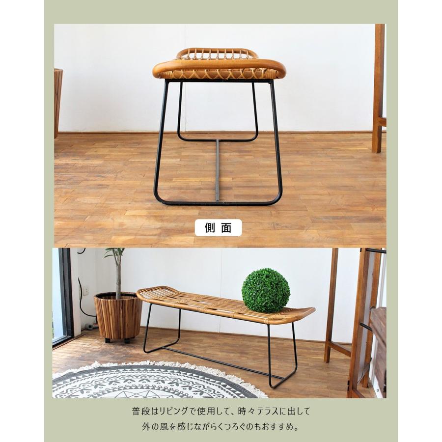 ベンチ ラタンチェア 2P 2人掛け 籐 アイアン リゾート おしゃれ