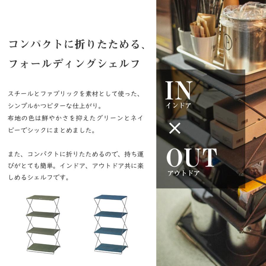 オープンラック ワゴン スチール アイアン 布 持ち運び