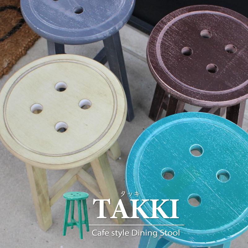 スツール カウンターチェア 木製 カラフル かわいい おしゃれ