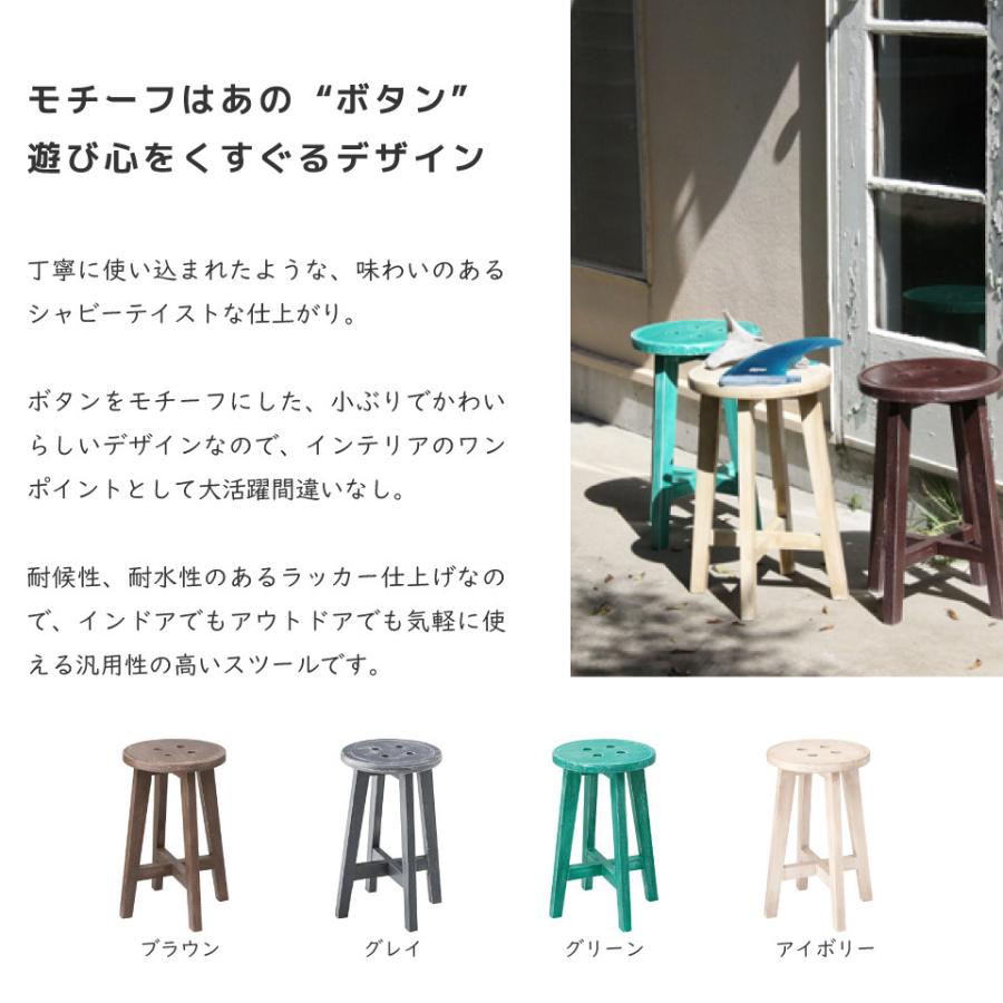 スツール カウンターチェア 木製 カラフル かわいい おしゃれ