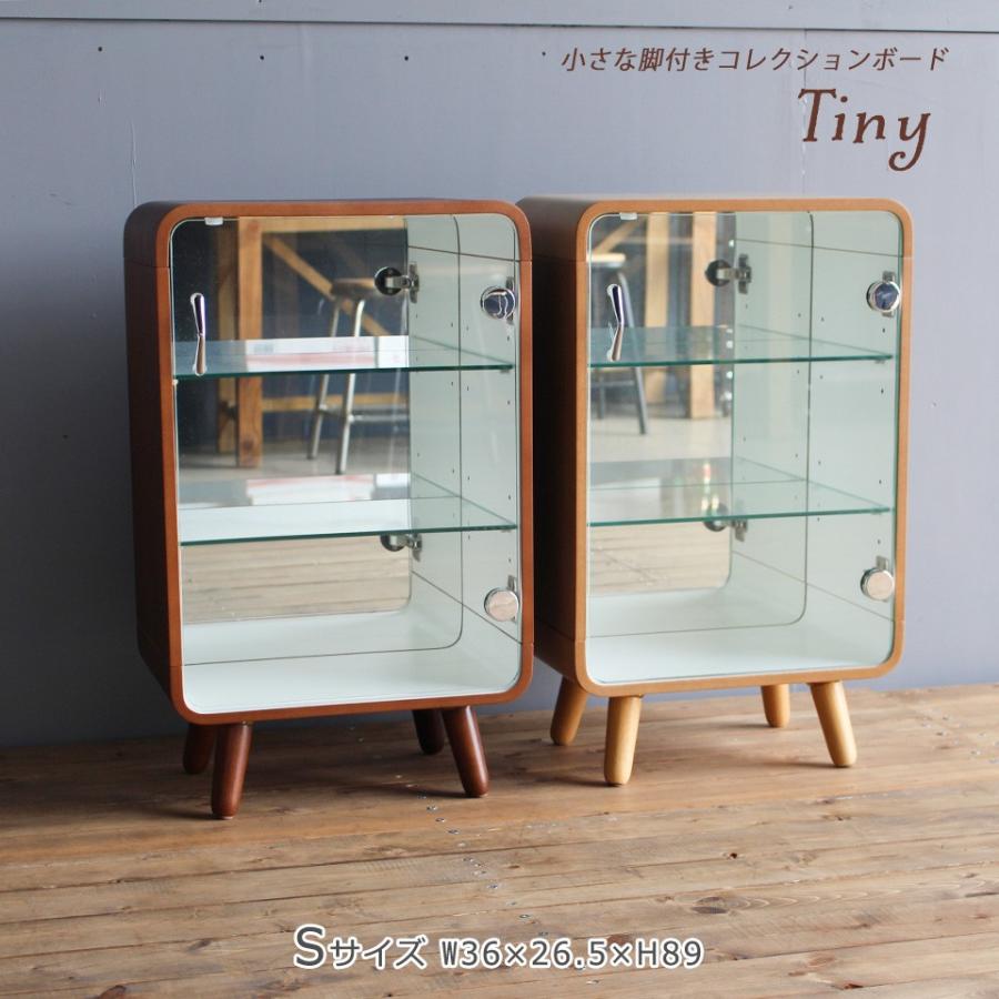 コレクションケース ミニ Sサイズ ガラスケース メーカー直送 タイニー