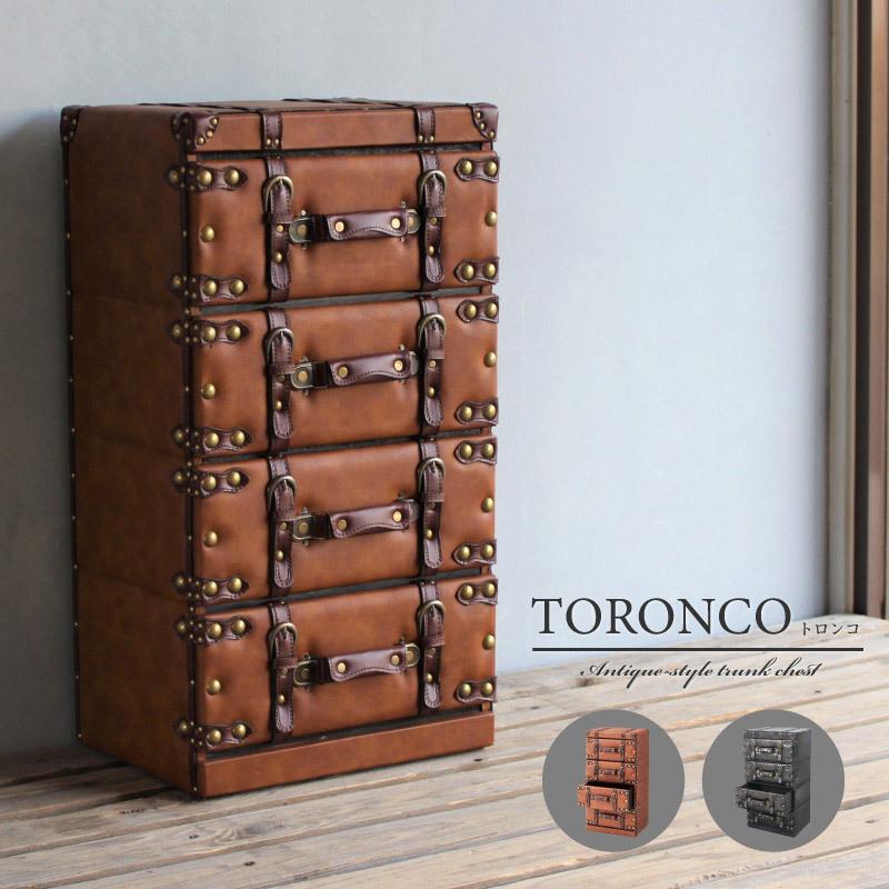 ヴィンテージ トランク風 チェスト4段