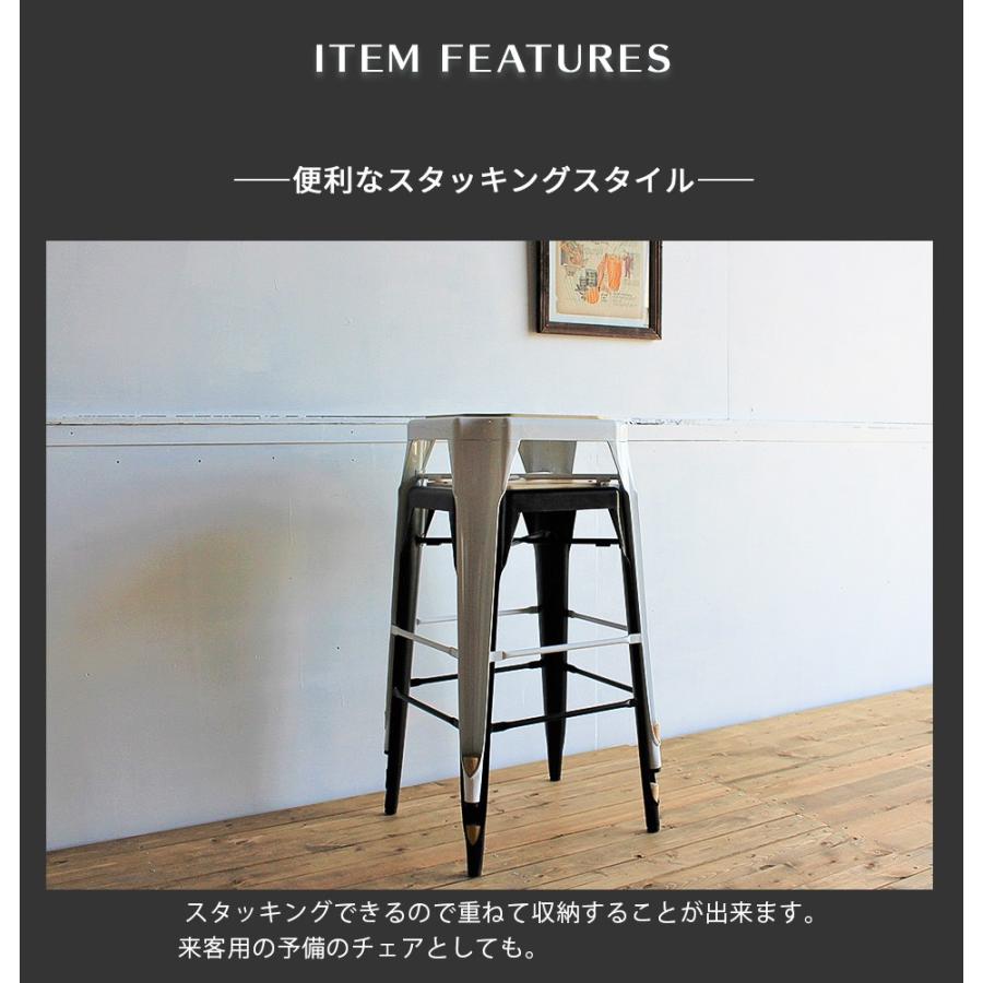 スタッキング ハイスツール スチール 木 ブラック ホワイト おしゃれ