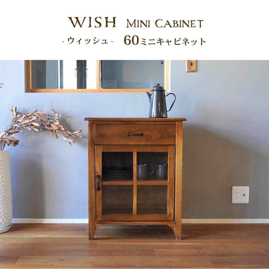 天然木 ミニ キャビネット 60 完成品 アンティーク コンパクト 天然木 ミニ キャビネット 60 完成品 アンティーク コンパクト