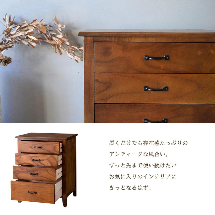 天然木 ミニ チェスト 幅60cm 引出し 4段 アンティーク レトロ 天然木 ミニ チェスト 幅60cm 引出し 4段 アンティーク レトロ