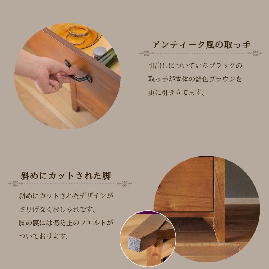 天然木 ミニ チェスト 幅60cm 引出し 4段 アンティーク レトロ 天然木 ミニ チェスト 幅60cm 引出し 4段 アンティーク レトロ