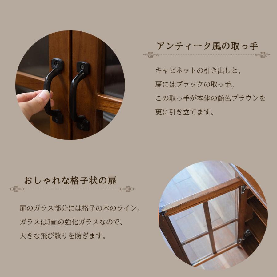 アウトレット全国一律送料無料【桐】★レトロモダン天然木キャビネット【ブラウン】 withplan_ns-wish-80cab-c