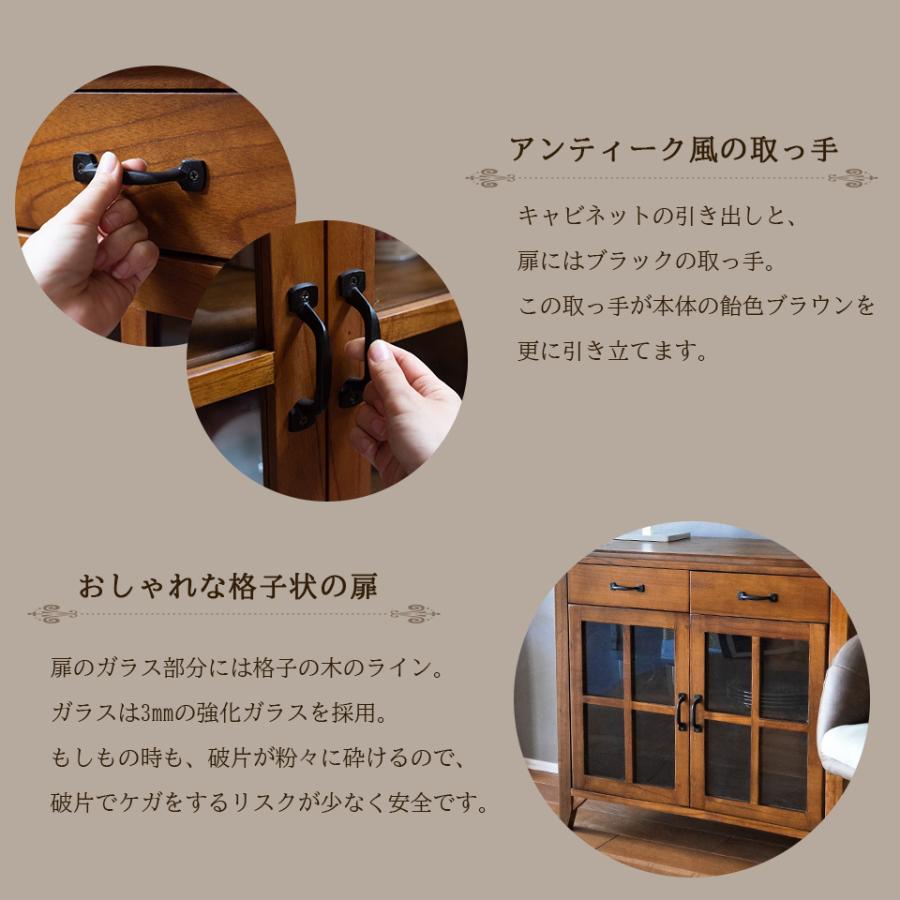 天然木 キャビネット 80 Bタイプ 完成品 引出し アンティーク 天然木 キャビネット 80 Bタイプ 完成品 引出し アンティーク