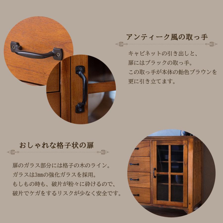 天然木 キャビネット 幅80cm Cタイプ 完成品 アンティーク 天然木 キャビネット 幅80cm Cタイプ 完成品 アンティーク