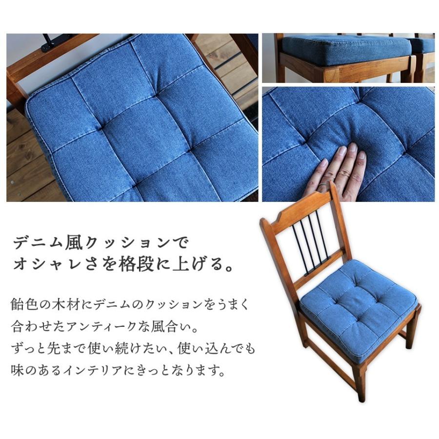 ダイニングセット 食卓 センターテーブル 椅子4脚 アンティーク 木製
