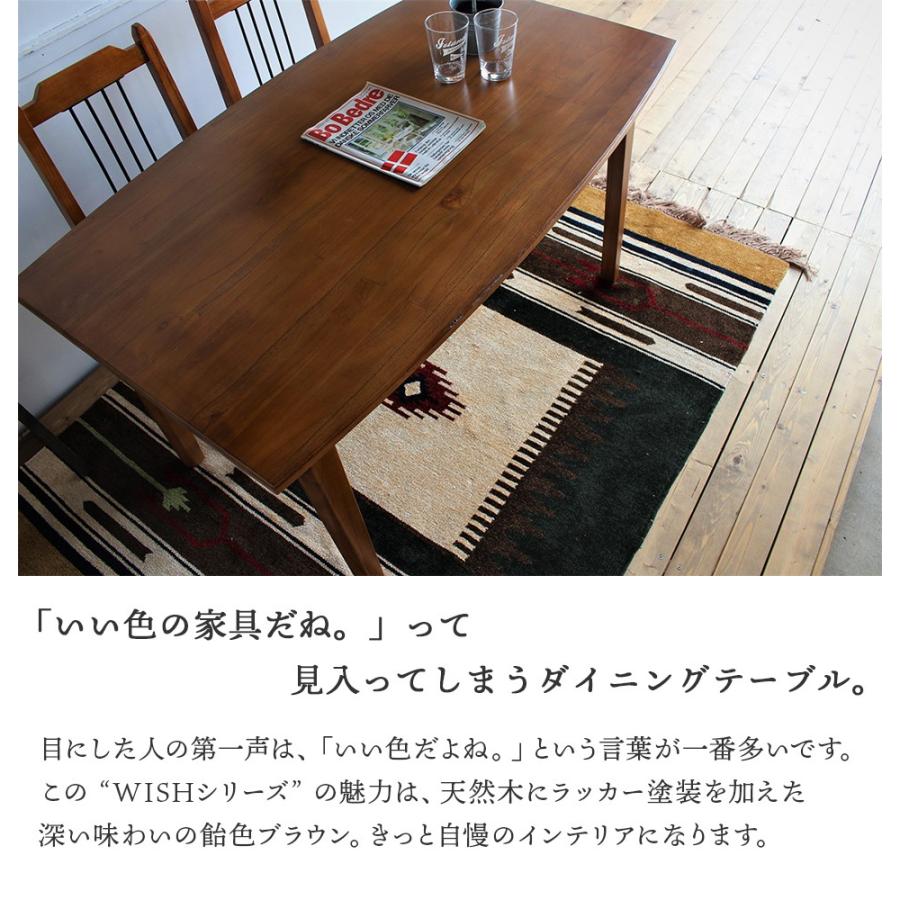 ダイニングテーブル 食卓 センターテーブル アンティーク 幅130cm 奥行