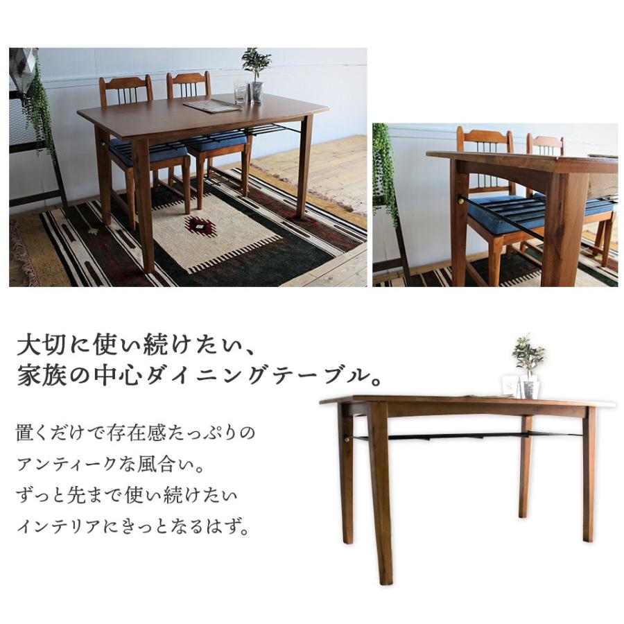 ダイニングテーブル 食卓 センターテーブル アンティーク 幅130cm 奥行