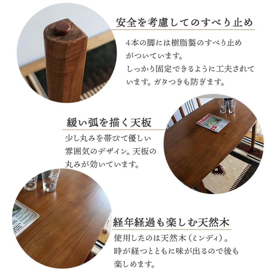 ダイニングテーブル 食卓 センターテーブル アンティーク 幅130cm 奥行