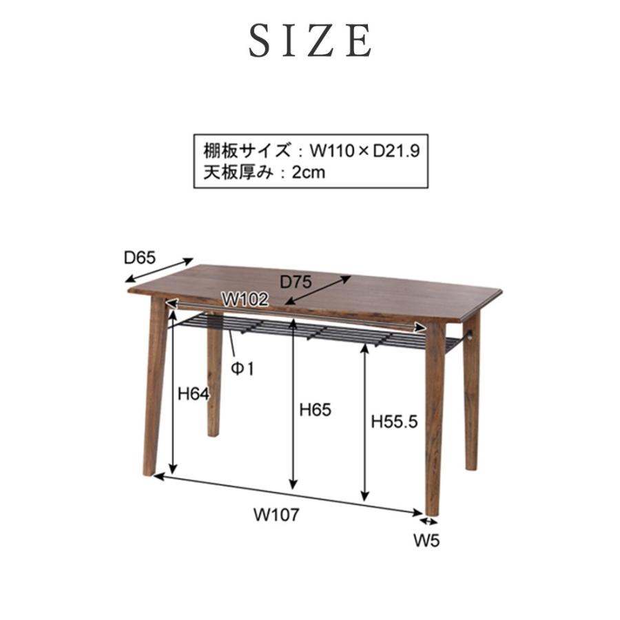 ダイニングテーブル 食卓 センターテーブル アンティーク 幅130cm 奥行