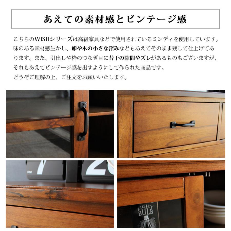ローボード 天然木 TVボード ダイニング アンティーク 幅120 奥行40 高