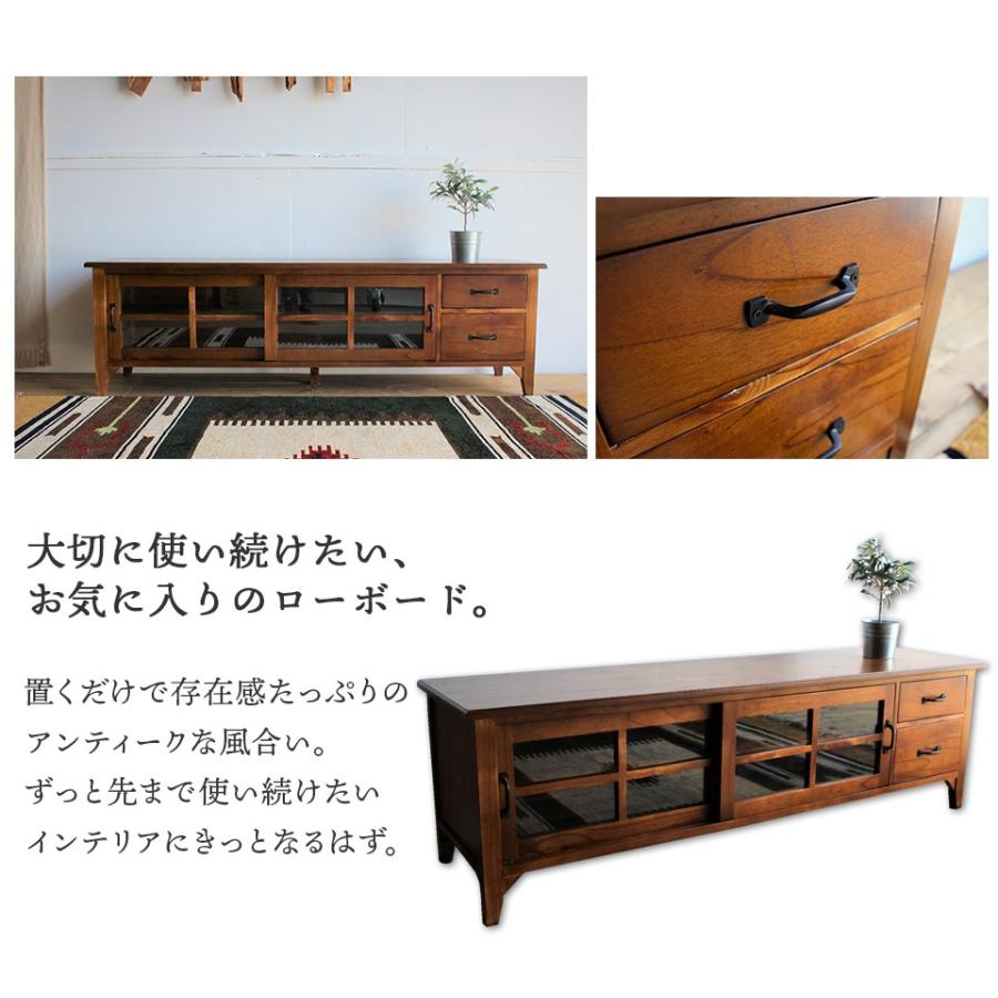 ローボード 天然木 TVボード ダイニング アンティーク 幅150cm ローボード 天然木 TVボード ダイニング アンティーク 幅150cm