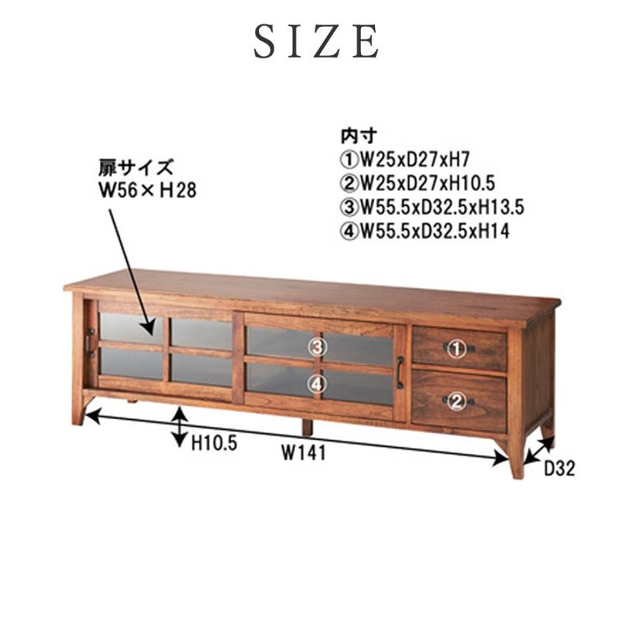 ローボード 天然木 TVボード ダイニング アンティーク 幅150cm 奥行40cm 木製 天然木 リビング収納 脚付 ブラウン｜withplan｜07