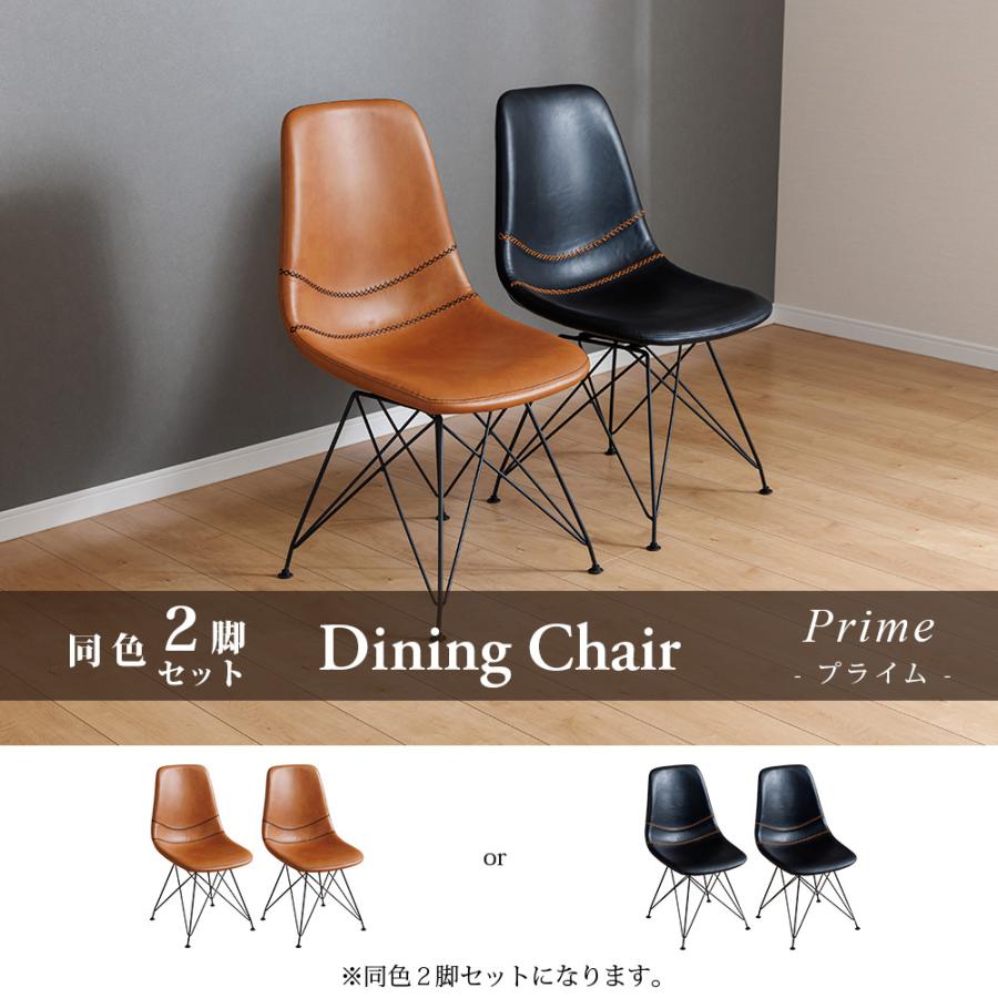 ダイニングチェア 2脚セット 回転式 イームズチェア 椅子 ソフト ダイニングチェア 2脚セット 回転式 イームズチェア 椅子 ソフト