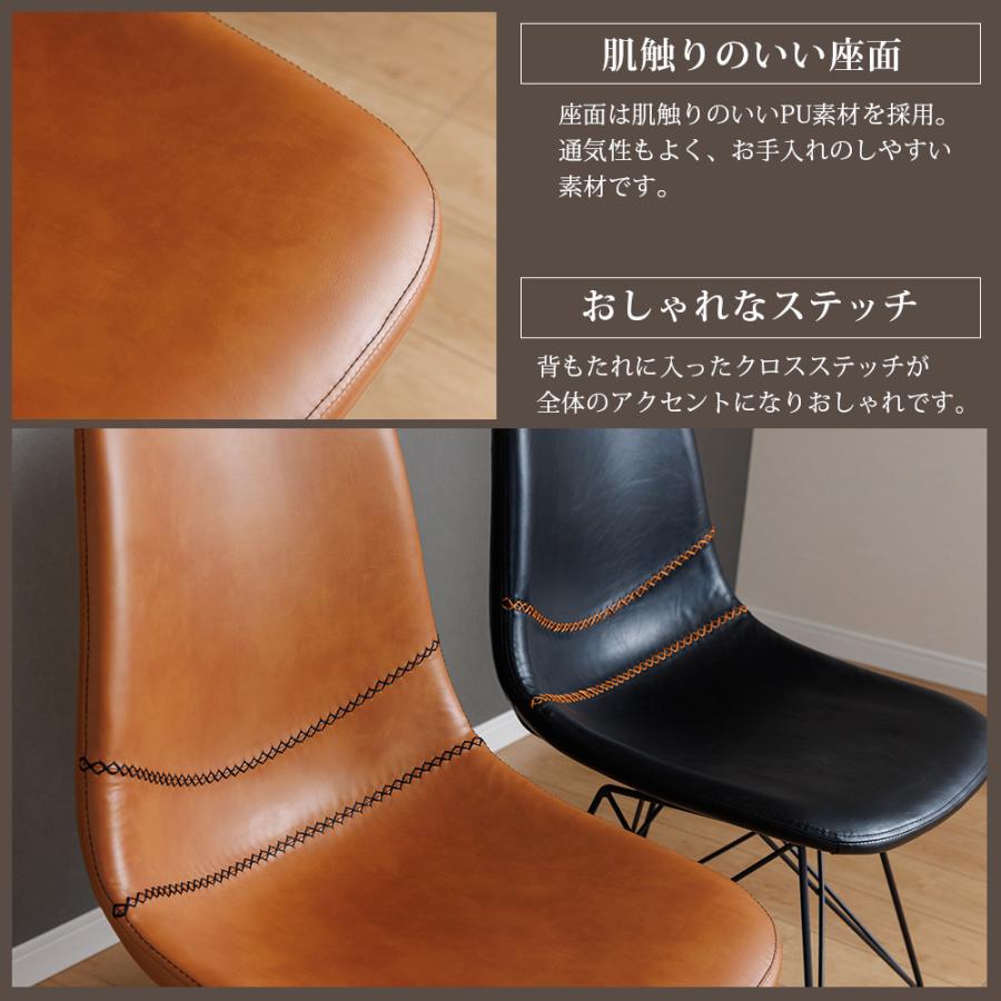 ダイニングチェア 2脚セット 回転式 イームズチェア 椅子 ソフト